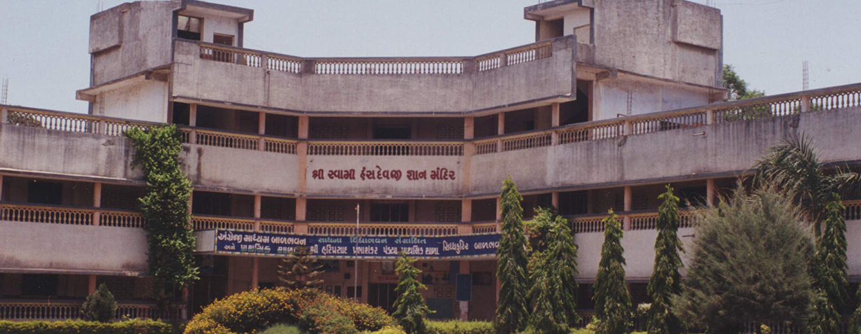 Siddhakutir-English-School